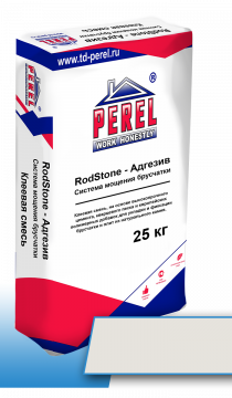 Клей RodStone Адгезив для фиксации брусчатки БЕЛЫЙ, 25 кг